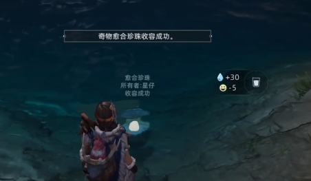 荒原曙光奇物获取方法