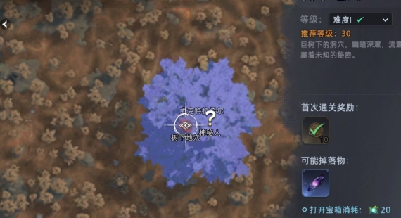 荒原曙光树精核心奇物怎么获得