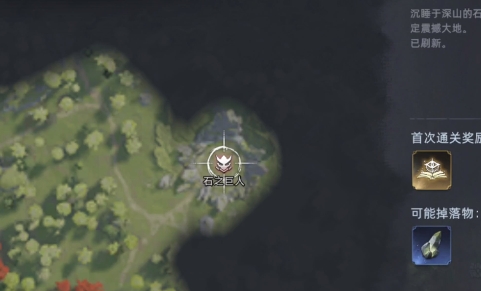 荒原曙光安塔厄斯奇物怎么获得