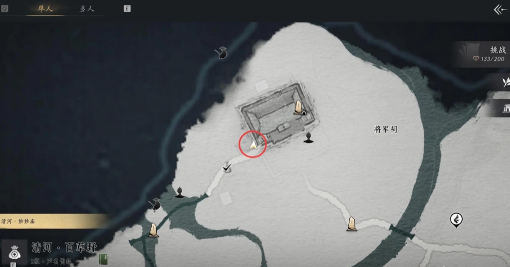 燕云十六声武林录探索任务妙妙庙怎么做