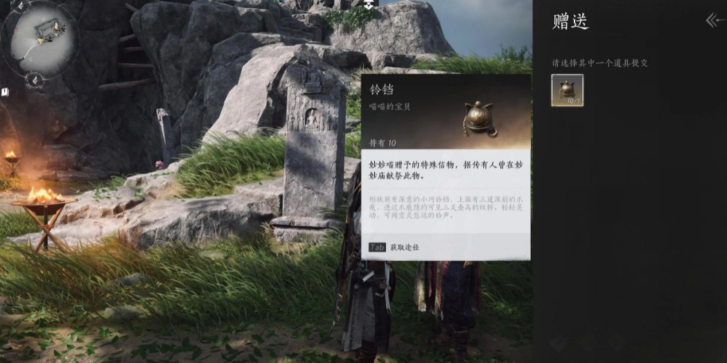 燕云十六声武林录探索任务妙妙庙怎么做