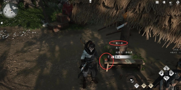 燕云十六声武林录探索任务欲望深渊怎么做