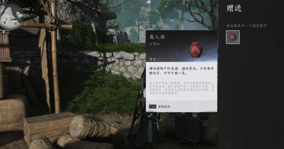 燕云十六声武林录探索任务欲望深渊怎么做