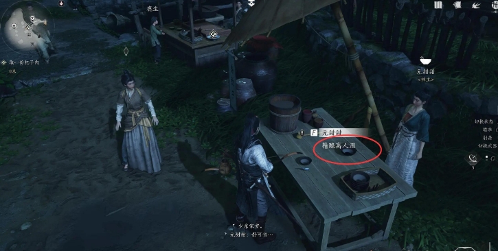 燕云十六声武林录探索任务欲望深渊怎么做