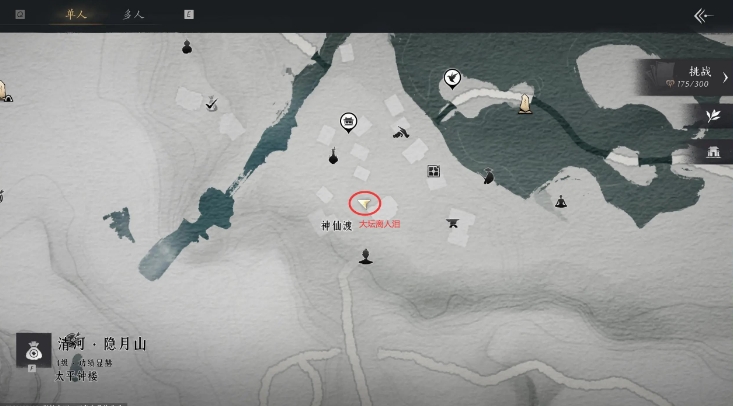 燕云十六声武林录探索任务欲望深渊怎么做