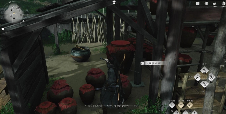 燕云十六声武林录探索任务欲望深渊怎么做