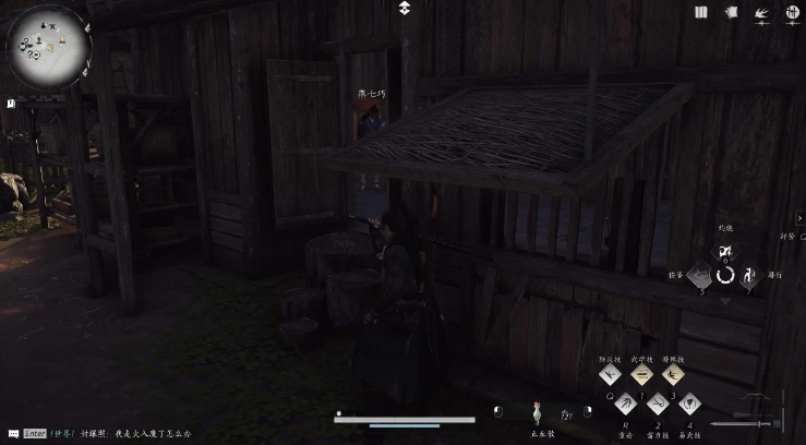 燕云十六声武林录探索任务认祖离宗怎么做