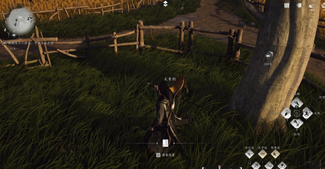 燕云十六声武林录探索任务认祖离宗怎么做