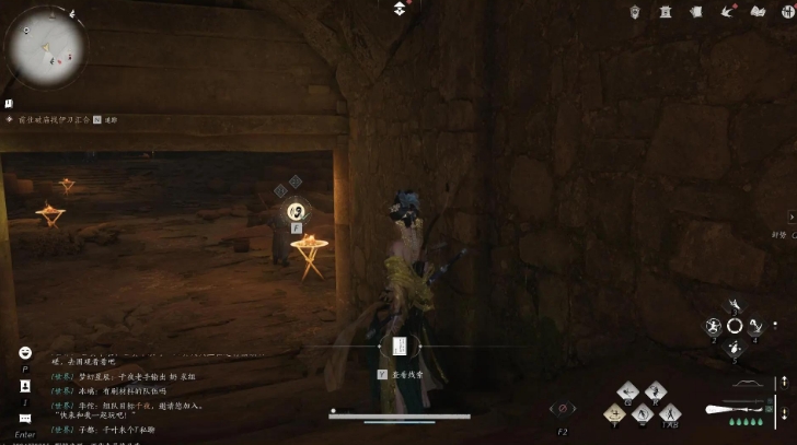 燕云十六声武林录探索任务星火不熄怎么做