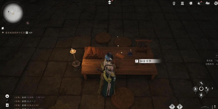 燕云十六声武林录探索任务星火不熄怎么做