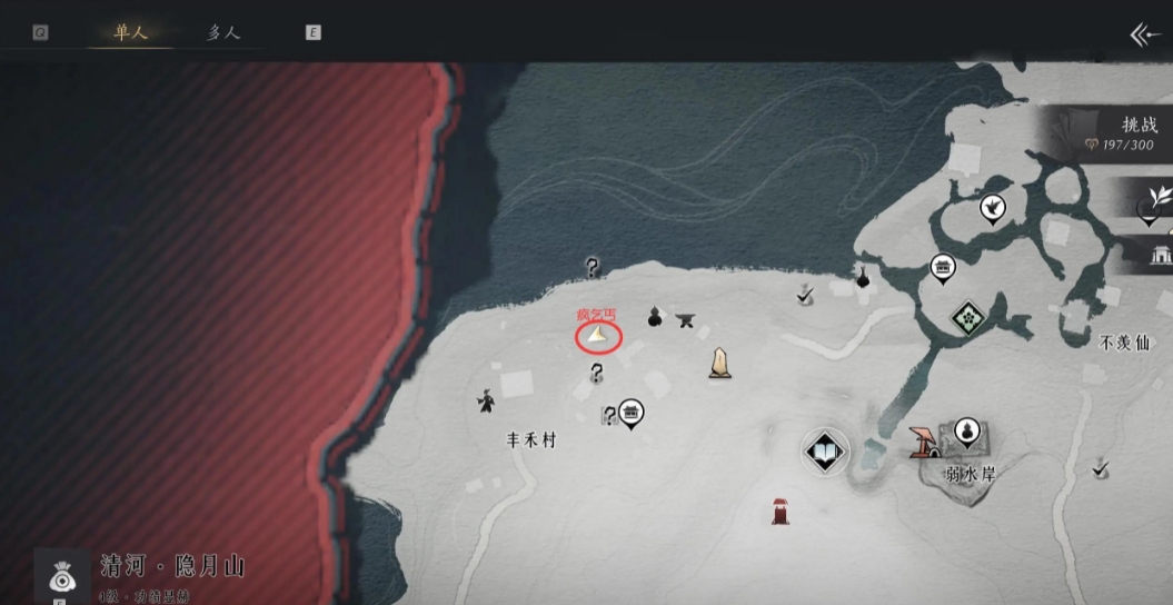 燕云十六声武林录探索任务何日归家怎么做