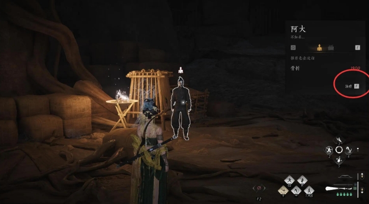 燕云十六声武林录探索任务免费的情报怎么做