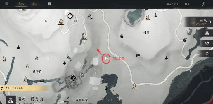 燕云十六声武林录探索任务免费的情报怎么做