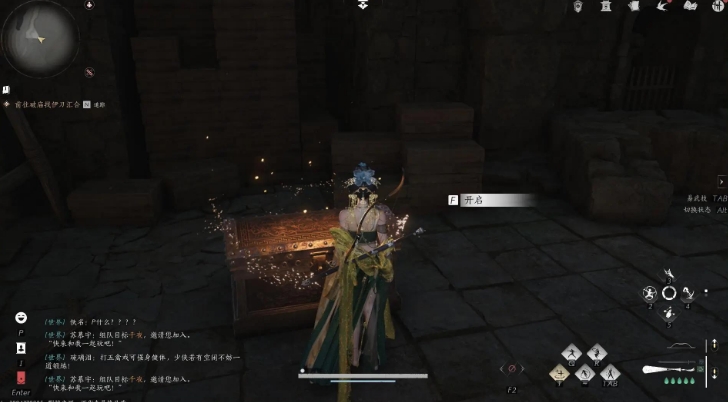 燕云十六声武林录探索任务免费的情报怎么做