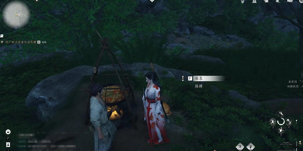 燕云十六声武林录探索任务美味惊喜怎么做