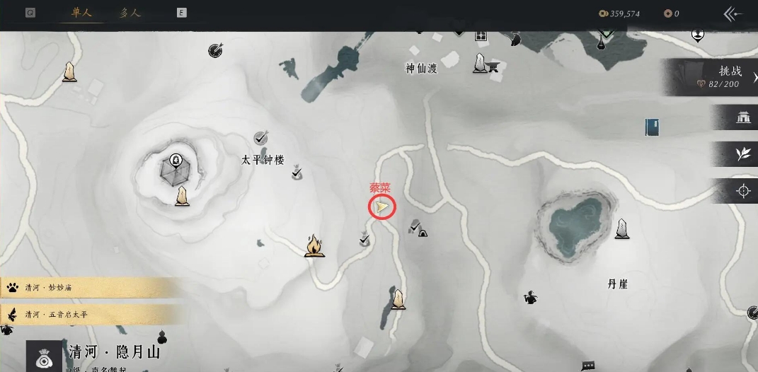 燕云十六声武林录探索任务美味惊喜怎么做