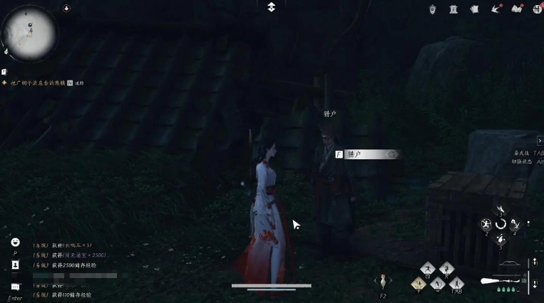 燕云十六声武林录探索任务美味惊喜怎么做