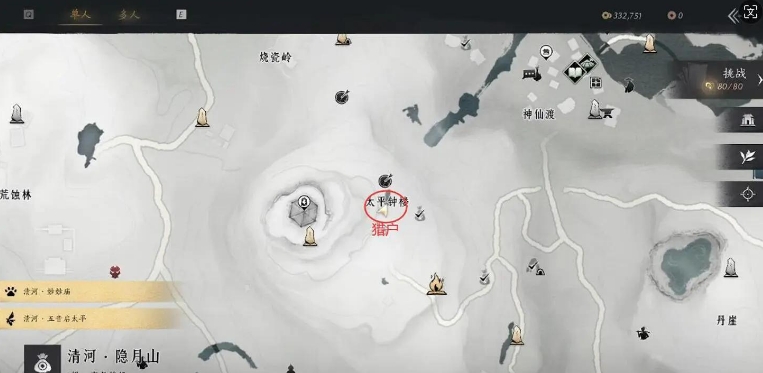 燕云十六声武林录探索任务美味惊喜怎么做