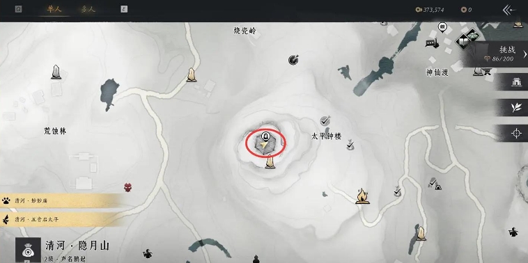 燕云十六声武林录探索任务敲钟老人怎么做