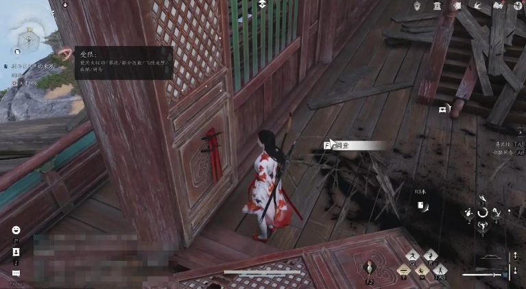 燕云十六声武林录探索任务敲钟老人怎么做