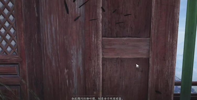 燕云十六声武林录探索任务敲钟老人怎么做