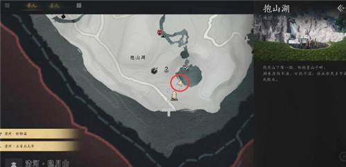 燕云十六声武林录探索任务抱山湖秘宝怎么做