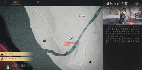 燕云十六声武林录探索任务抱山湖秘宝怎么做