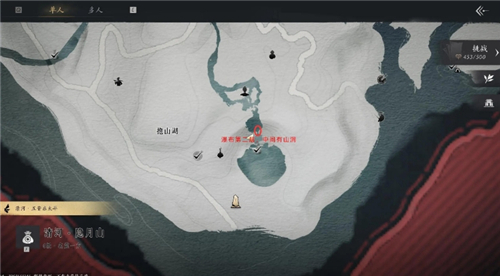 燕云十六声武林录探索任务抱山湖秘宝怎么做