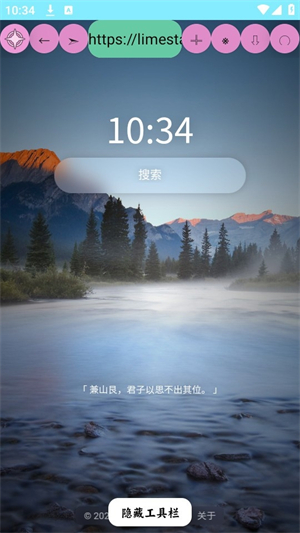 源浏览器截图2