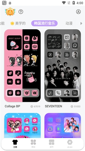 Themepack截图1