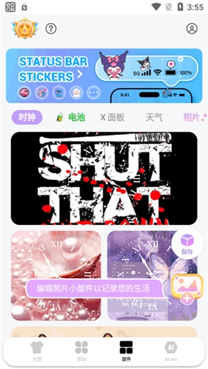 Themepack截图2