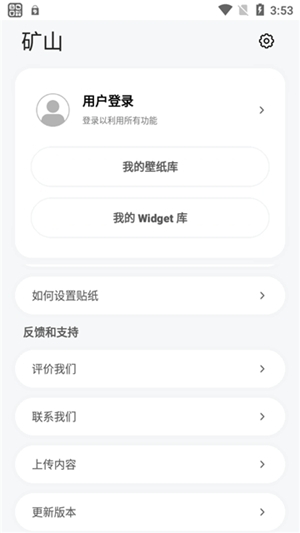 Themepack截图3