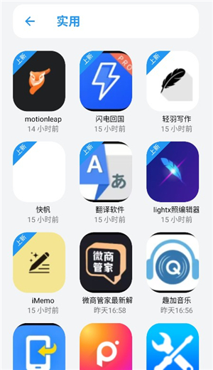 小虎队软件资源库
