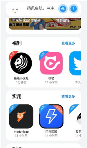 小虎队软件资源库