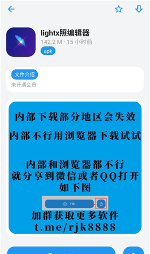 小虎队软件资源库