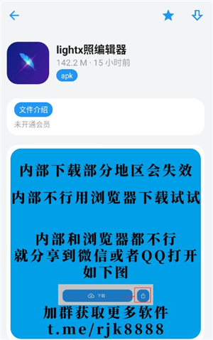 小虎队软件资源库