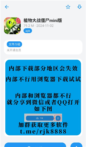 小虎队软件资源库