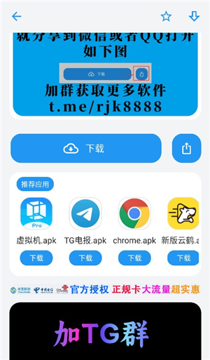 小虎队软件资源库