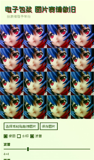 电子包浆图片赛博做旧