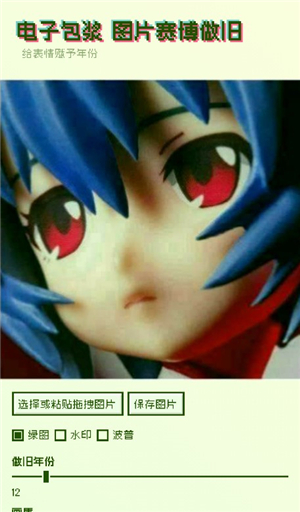 电子包浆图片赛博做旧