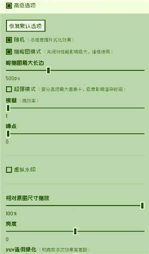 电子包浆图片赛博做旧