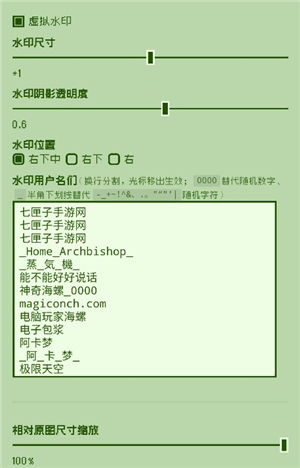 电子包浆图片赛博做旧