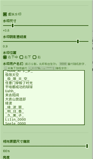电子包浆图片做旧工具赛博包浆虚拟器