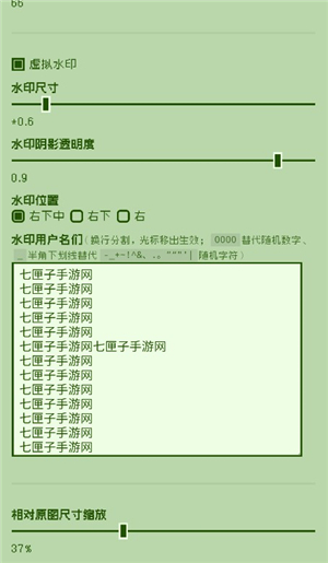 电子包浆图片做旧工具赛博包浆虚拟器