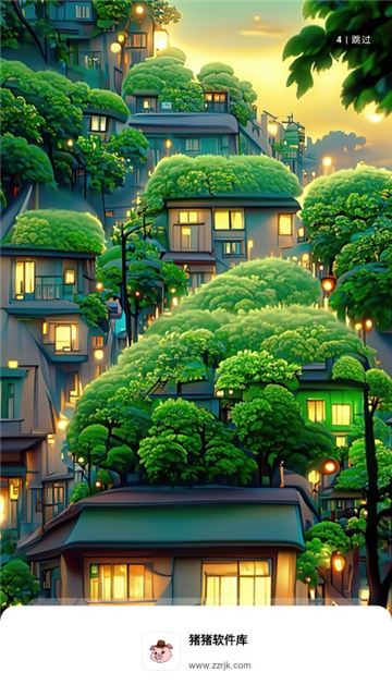 小猪软件库2.4截图2