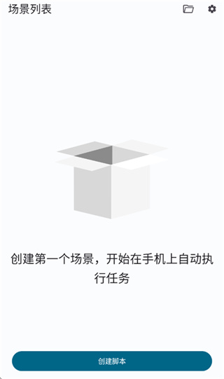 Klickr连点器截图1