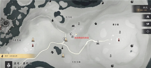 燕云十六声武林录探索任务购马隐情怎么做