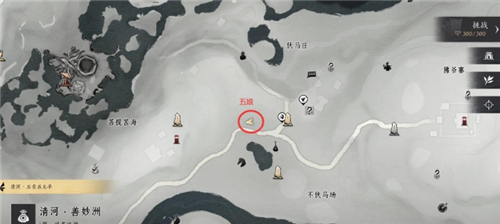 燕云十六声武林录探索任务良人胡不归怎么做