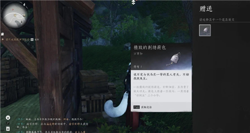 燕云十六声武林录探索任务良人胡不归怎么做