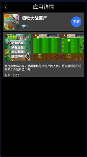 子腾表盘商店